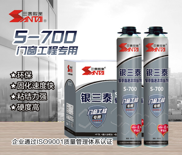 yξT(mn)̌(zhun)S-700